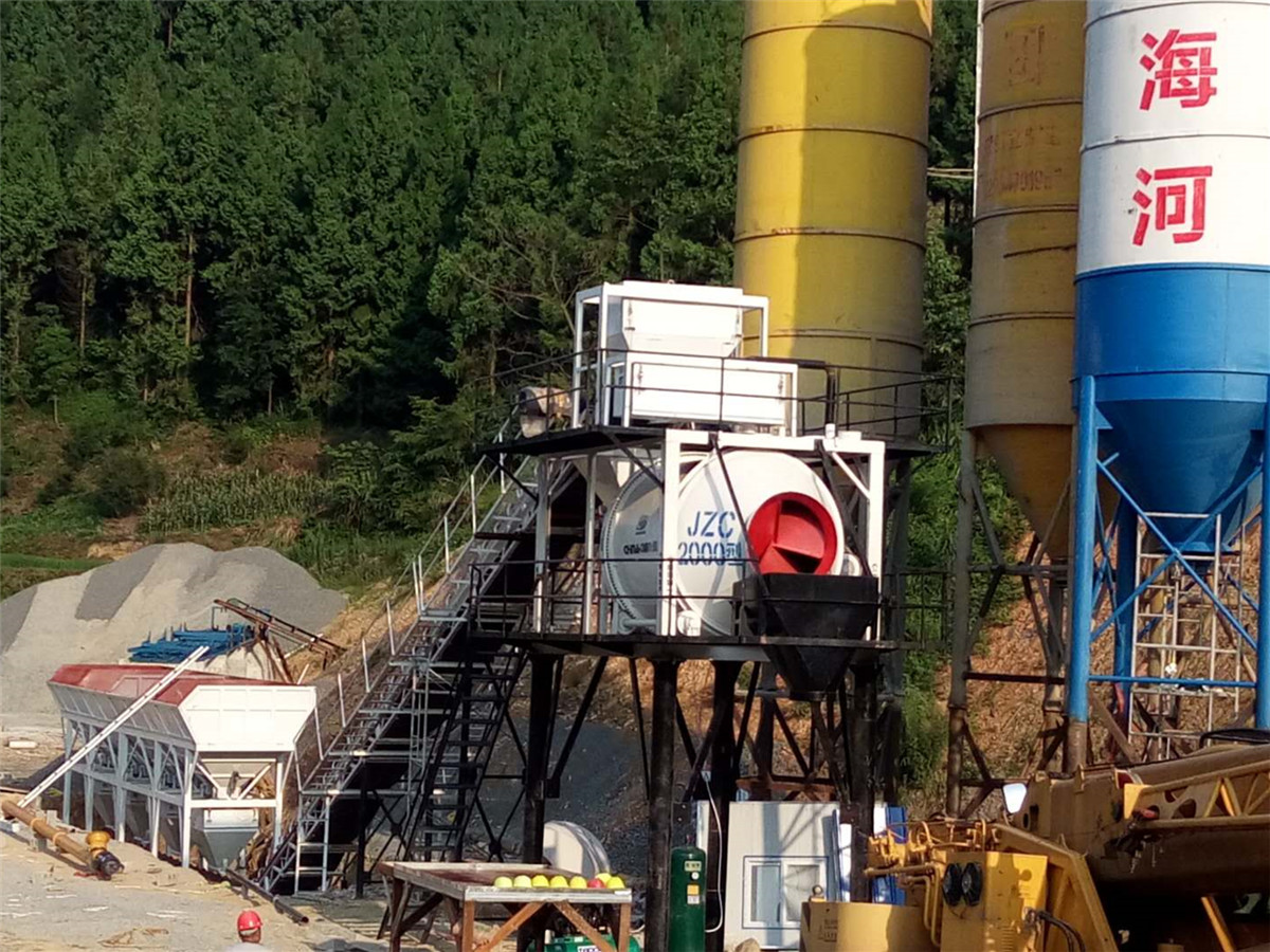 中原機(jī)器給您支招，如何降低混凝土攪拌站能耗