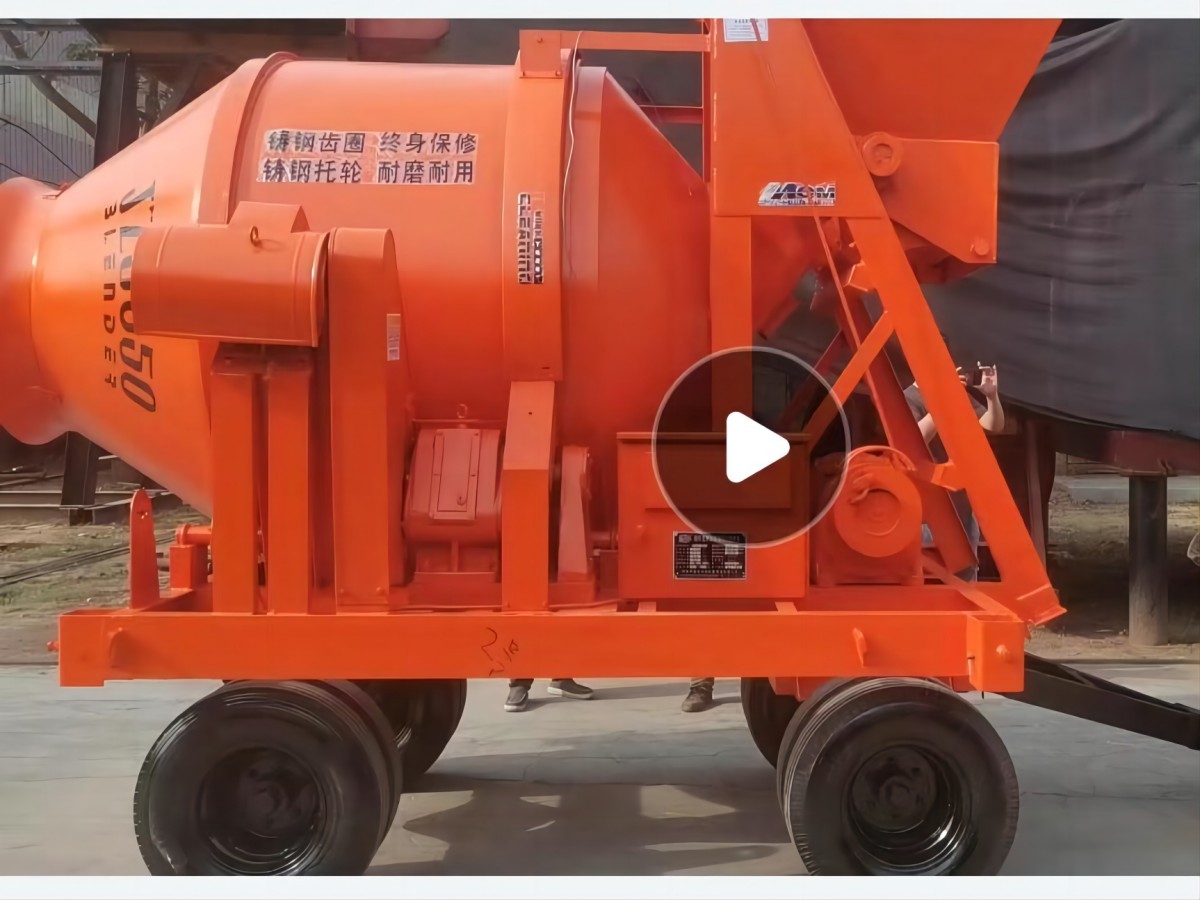 中原機(jī)器JZC系列移動(dòng)式混凝土攪拌機(jī)