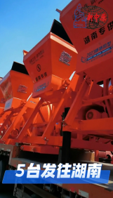 5臺攪拌機(jī)發(fā)往湖南